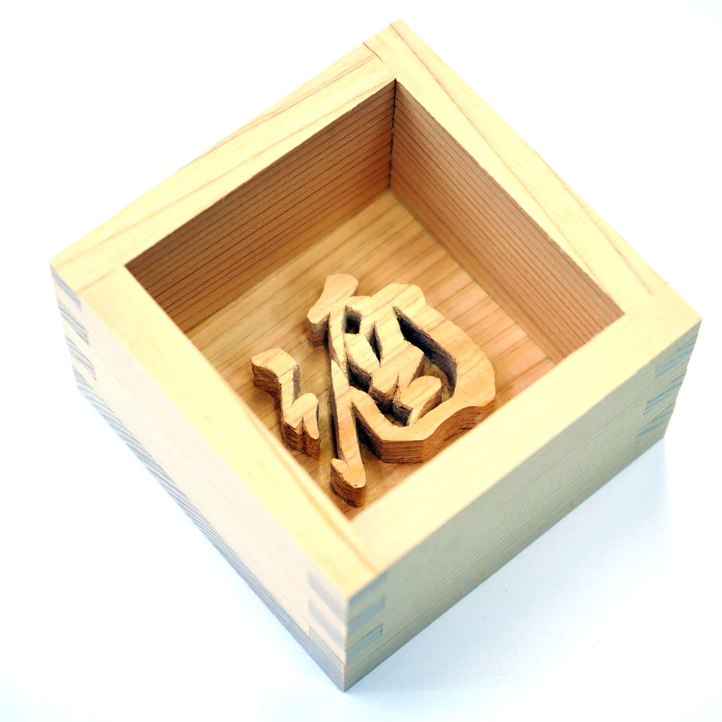 Masu