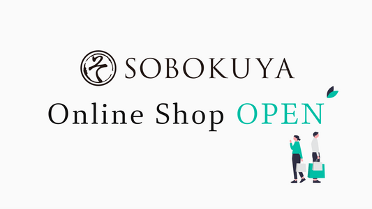 SOBOKUYA Online Shop オープンしました。